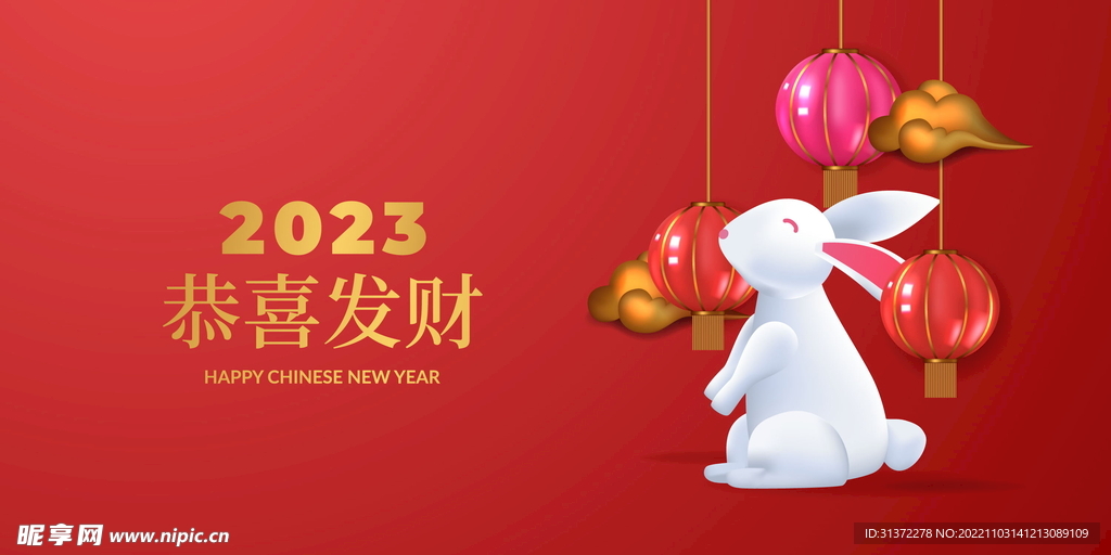 兔年海报设计图片