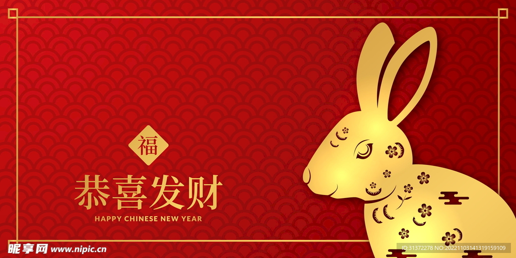 兔年海报设计图片