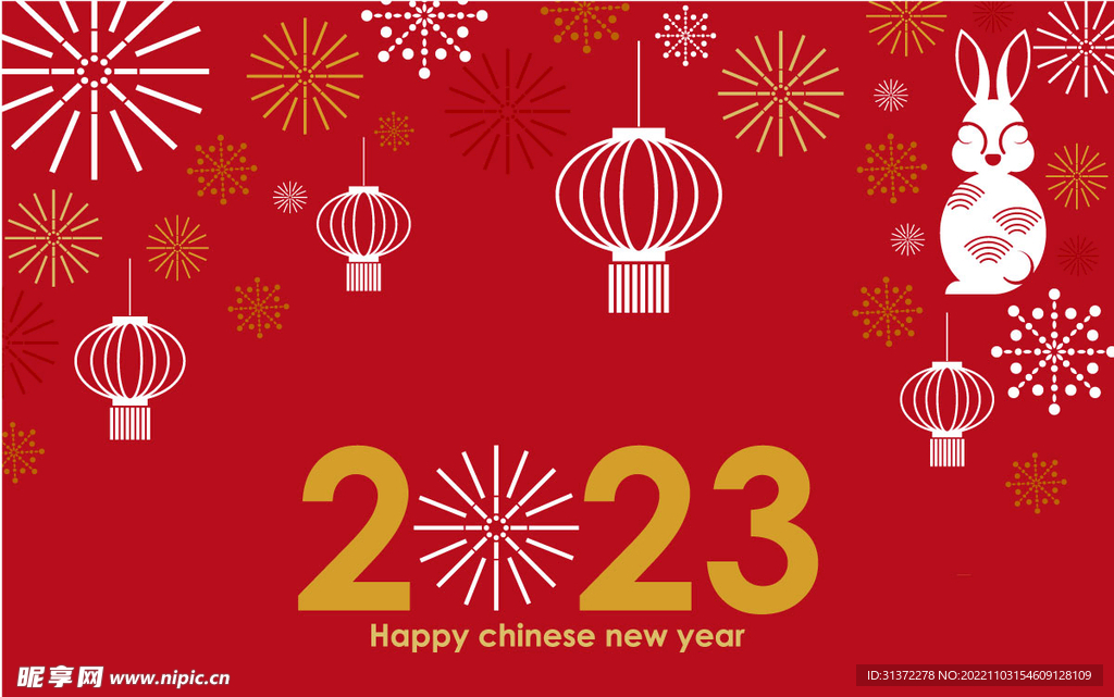 兔年海报设计图片