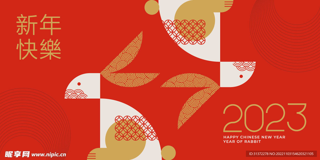 兔年海报设计图片