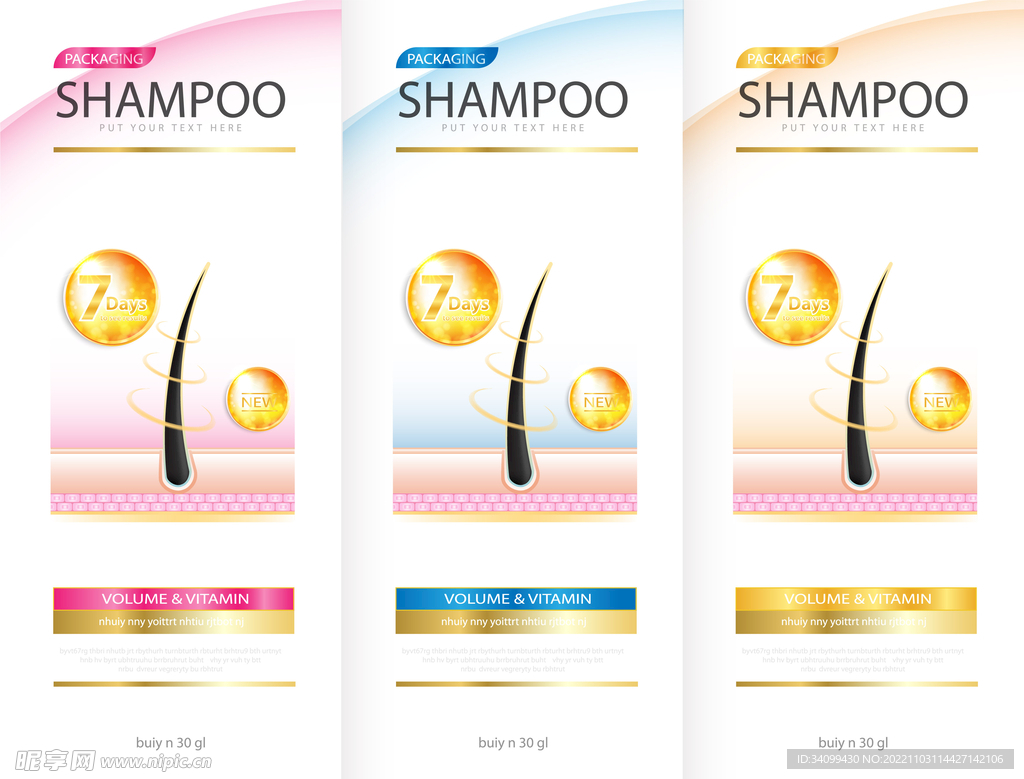 洗发水标贴