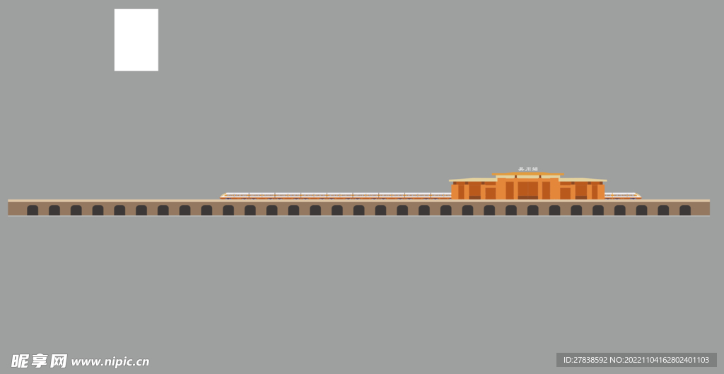 湛江吴川高铁站 矢量图 