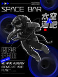 酒吧海报