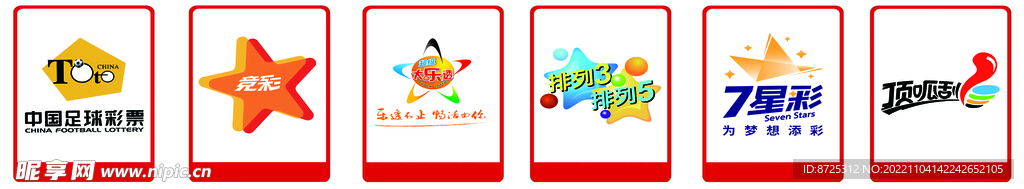 中国体彩软膜灯箱