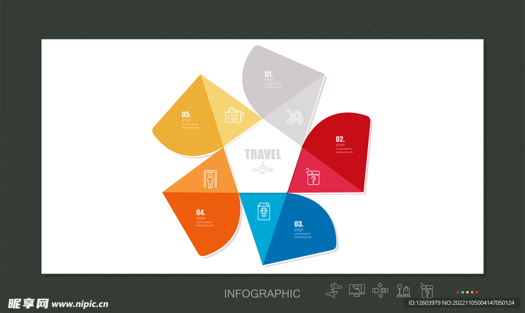 多彩数据信息图表