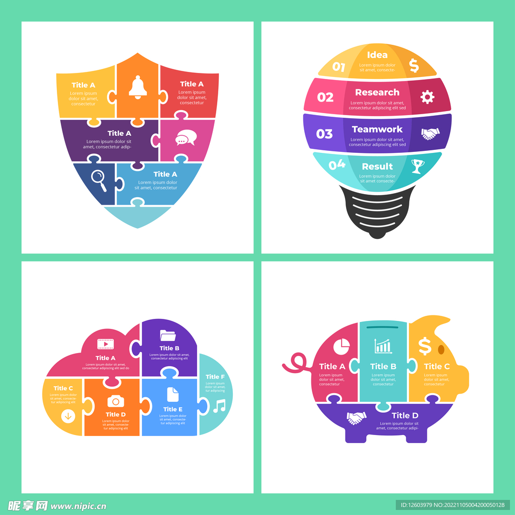 多彩数据信息图表