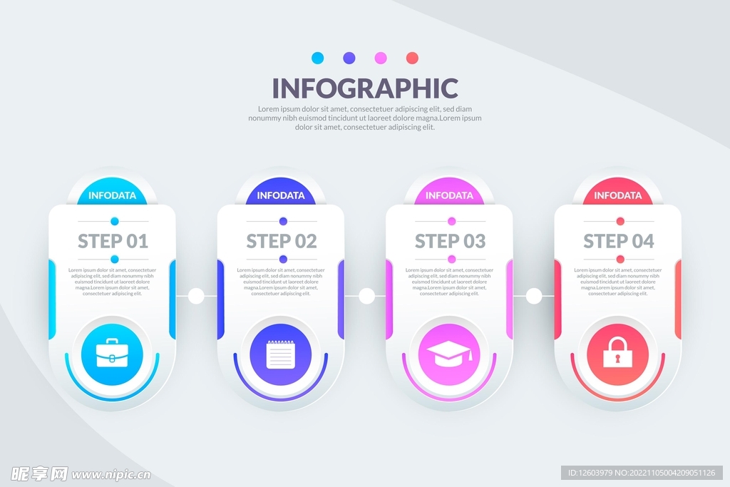 多彩数据信息图表