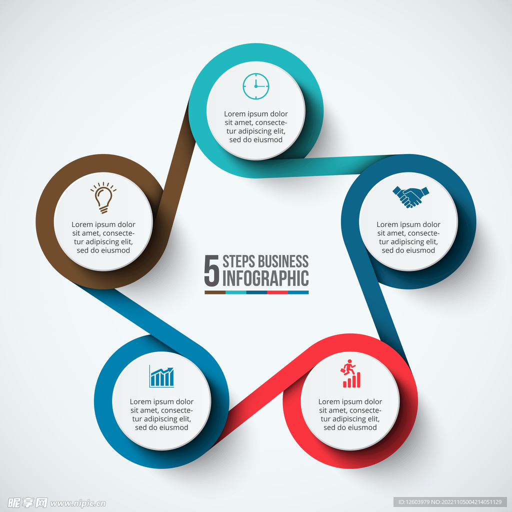 多彩数据信息图表