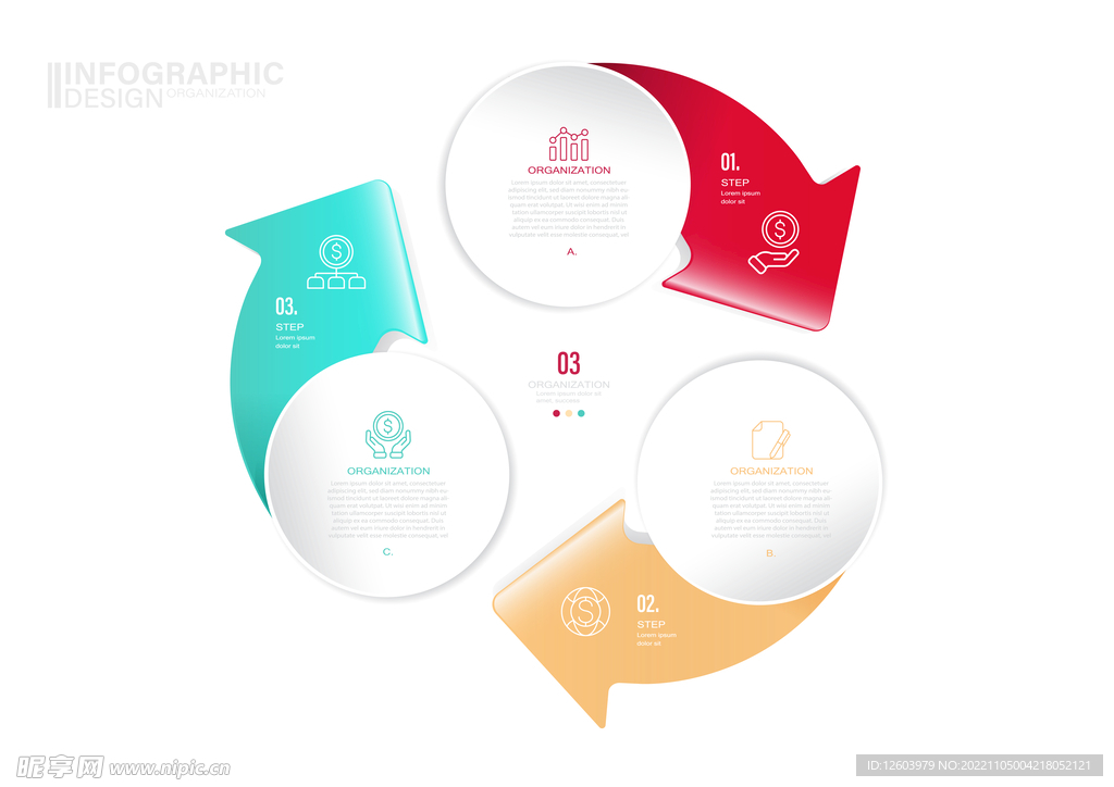 多彩数据信息图表