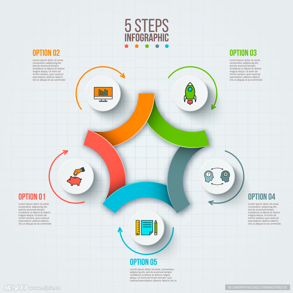 多彩数据信息图表
