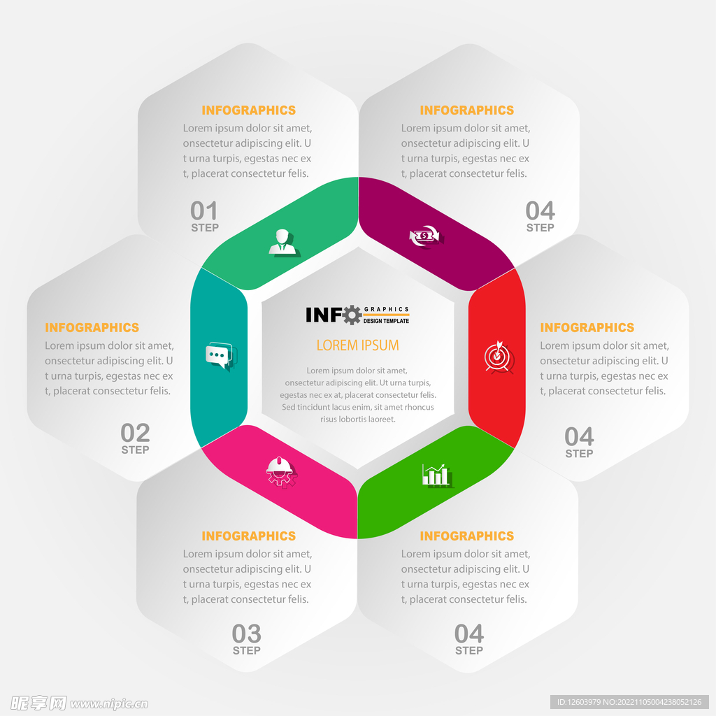 多彩数据信息图表