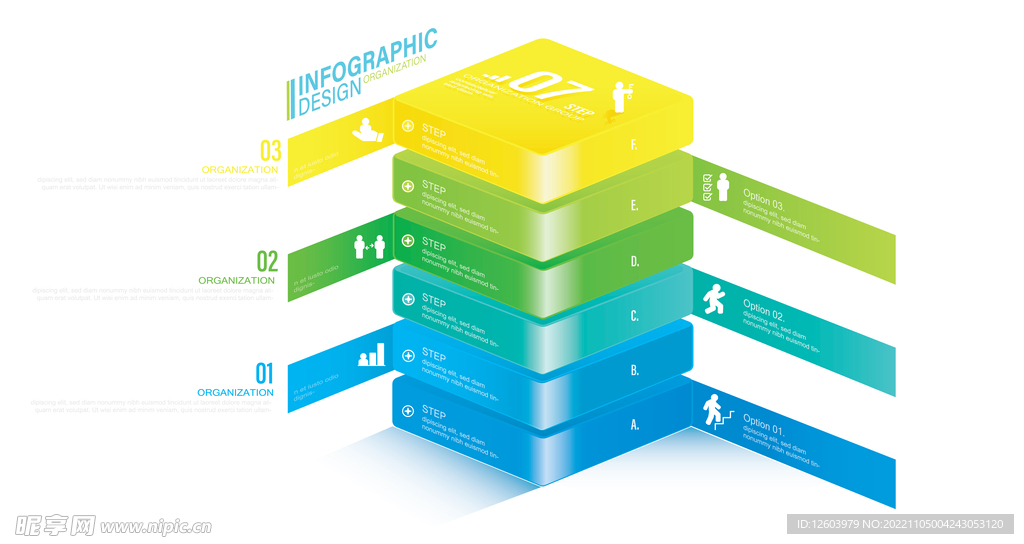 多彩数据信息图表