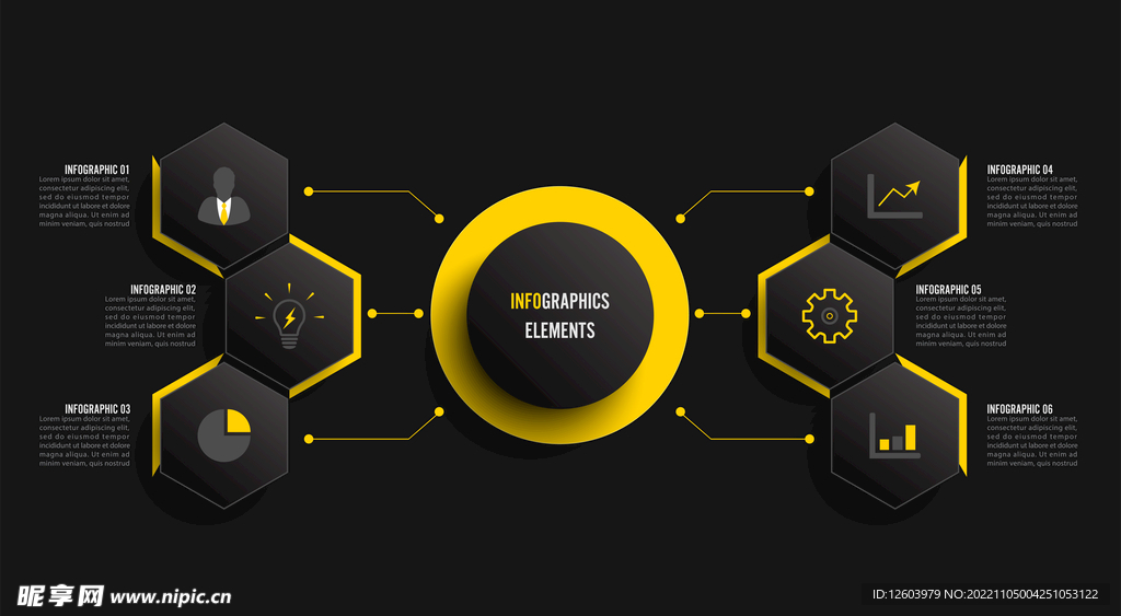 多彩数据信息图表