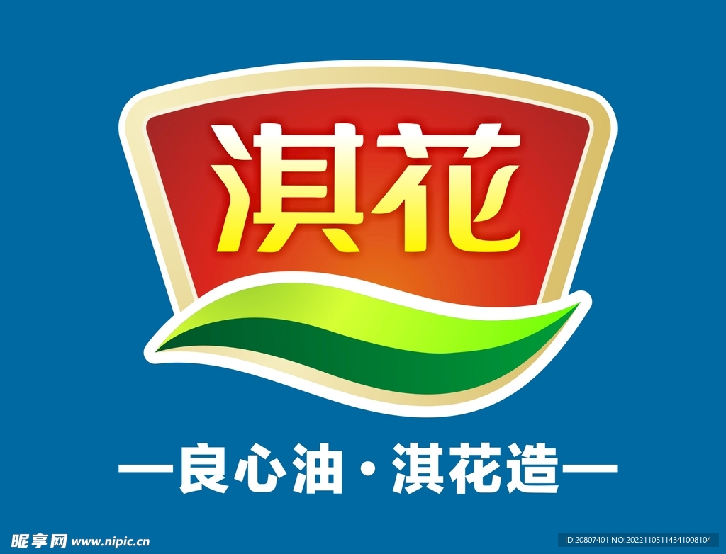 淇花logo