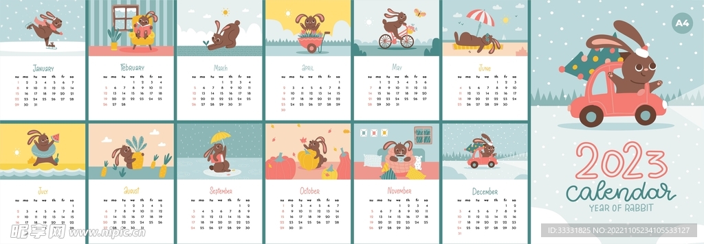 2023日历