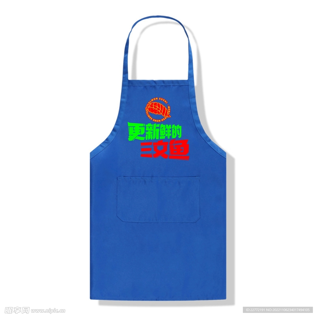 三文鱼寿司围裙工作服