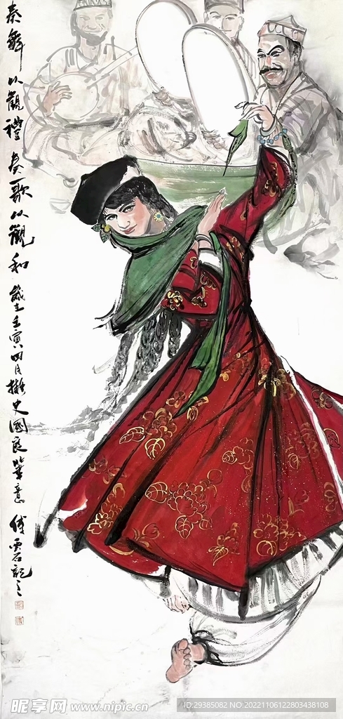 奏舞以观礼 奏歌以观和