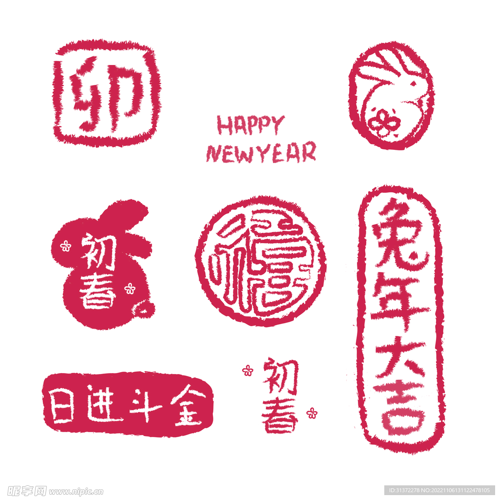 兔年印章设计图片