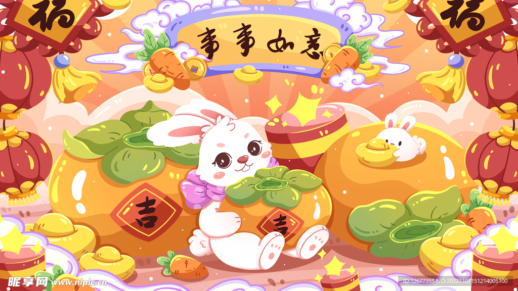 2023年春节兔年海报