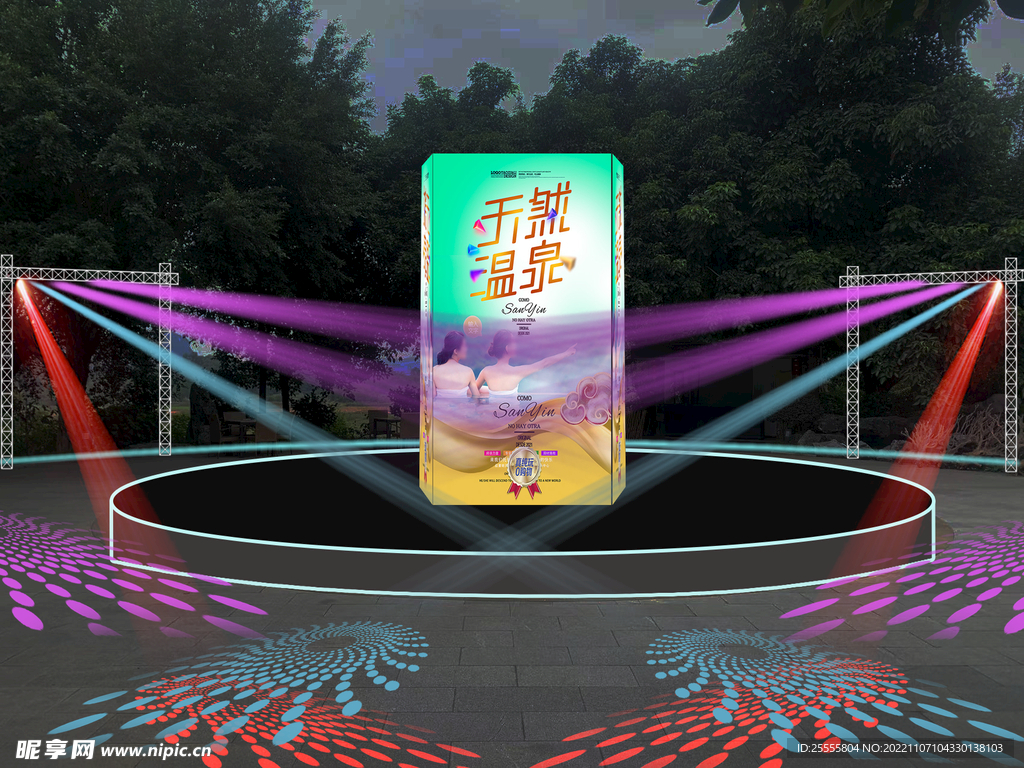 舞台灯光效果图