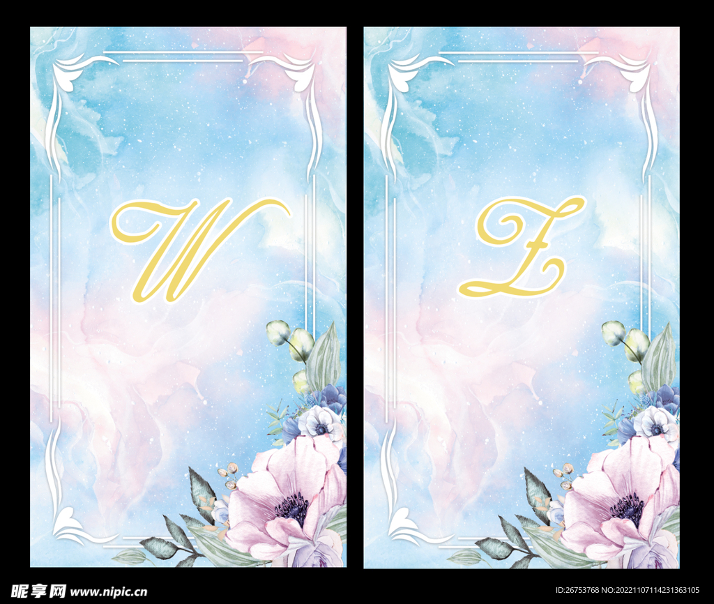 淡蓝色水彩婚礼