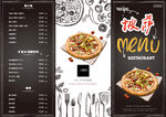 矢量手绘美食披萨菜单三折页