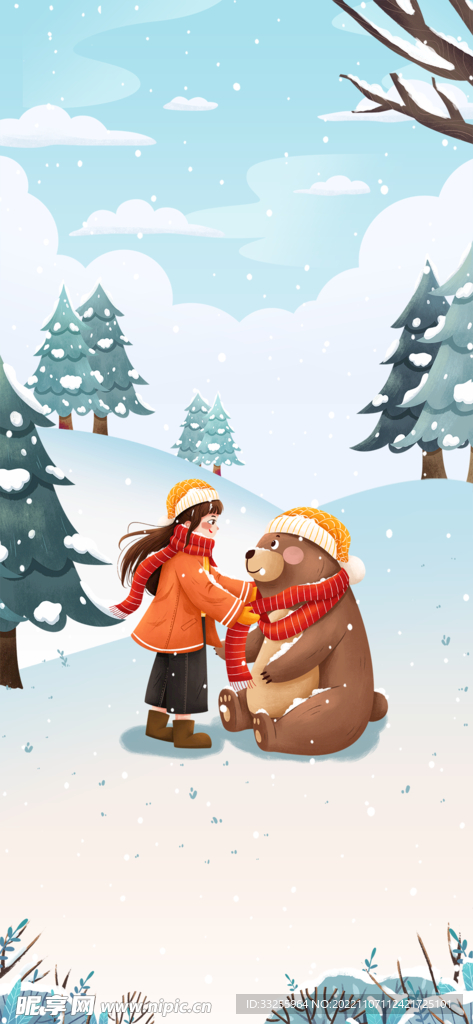 小雪大雪插画风冬季插画海报