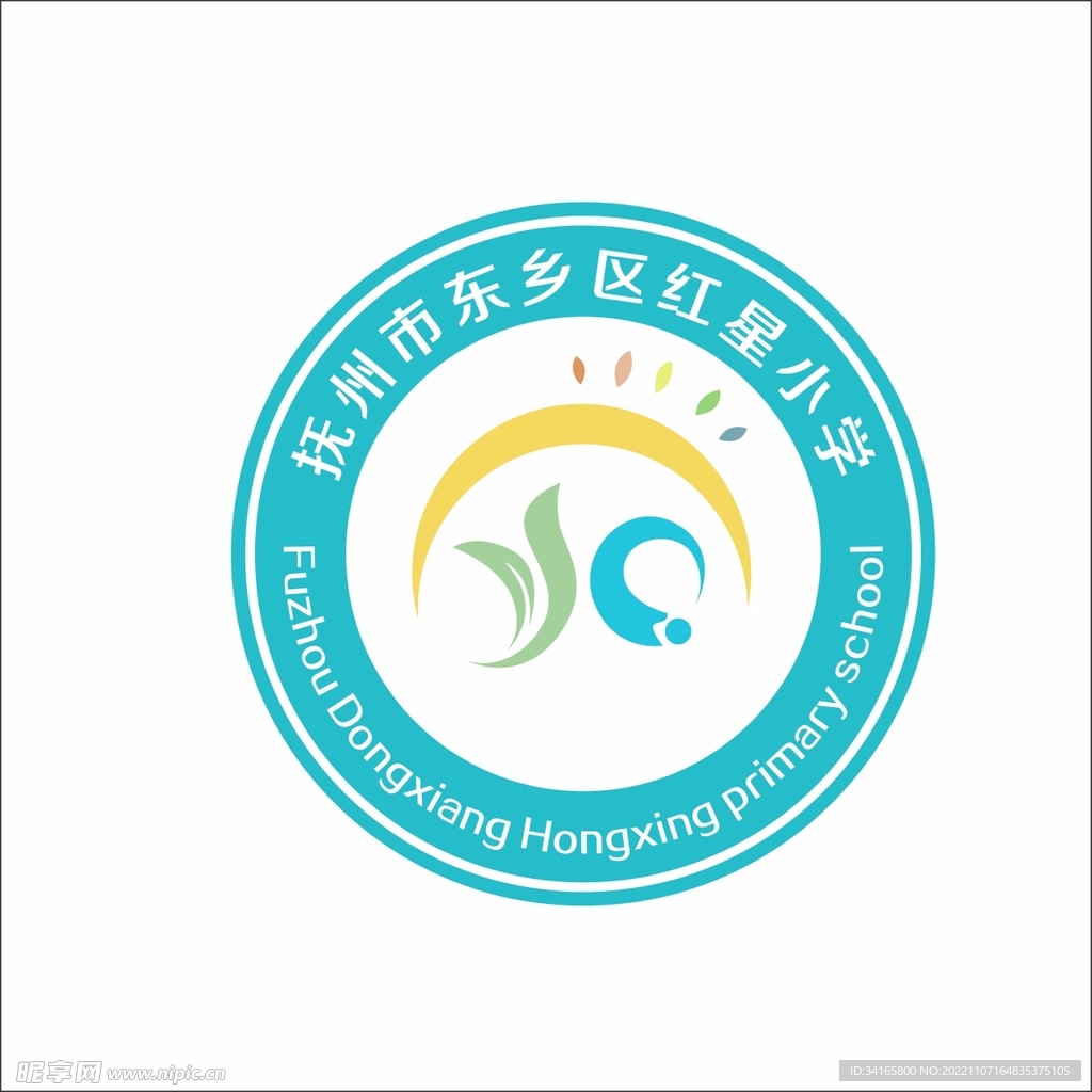 抚州市东乡区红星小学LOGO