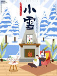 小雪海报