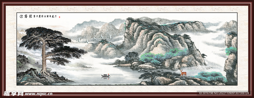 迎客松山水国画