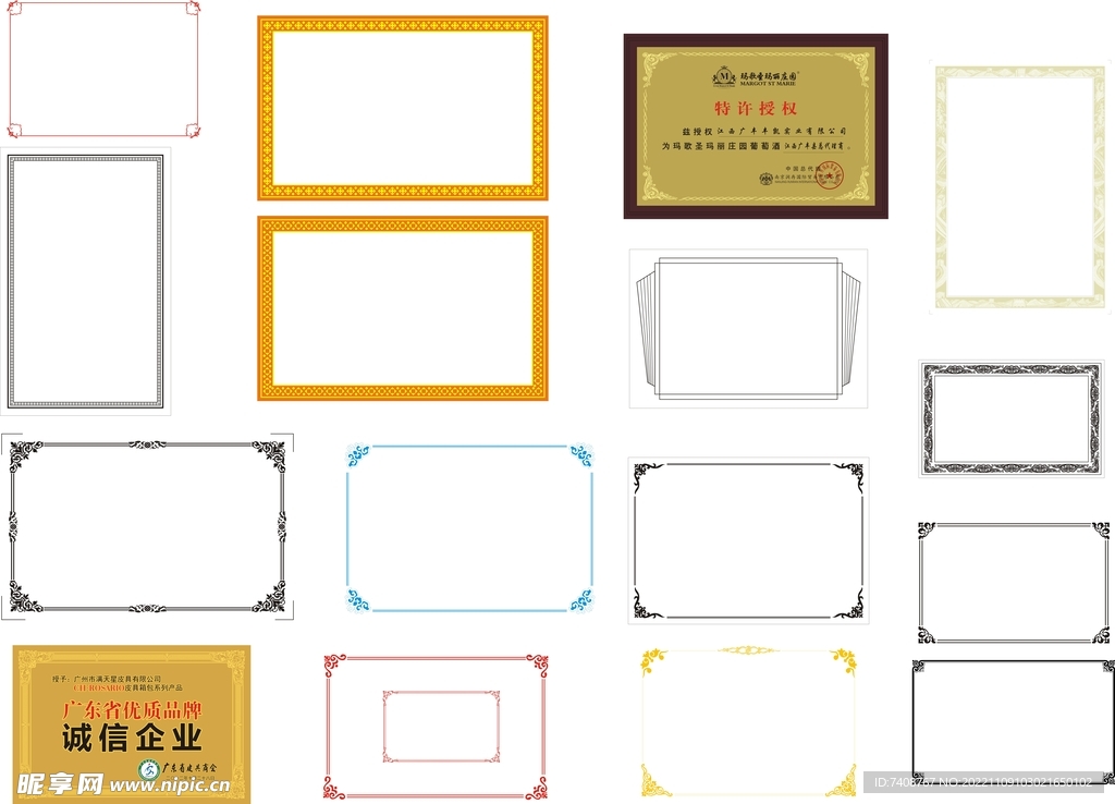 新款铜牌奖牌花边长城