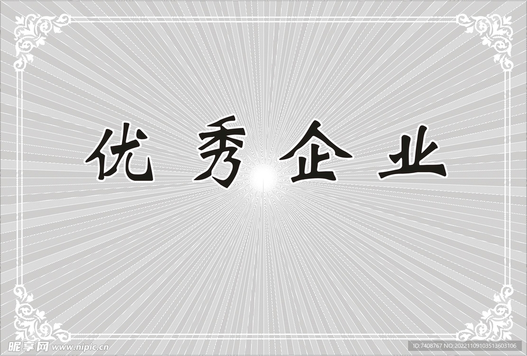 铜牌奖牌镭射背景