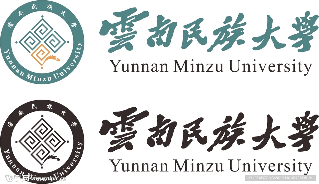 云南民族大学标志