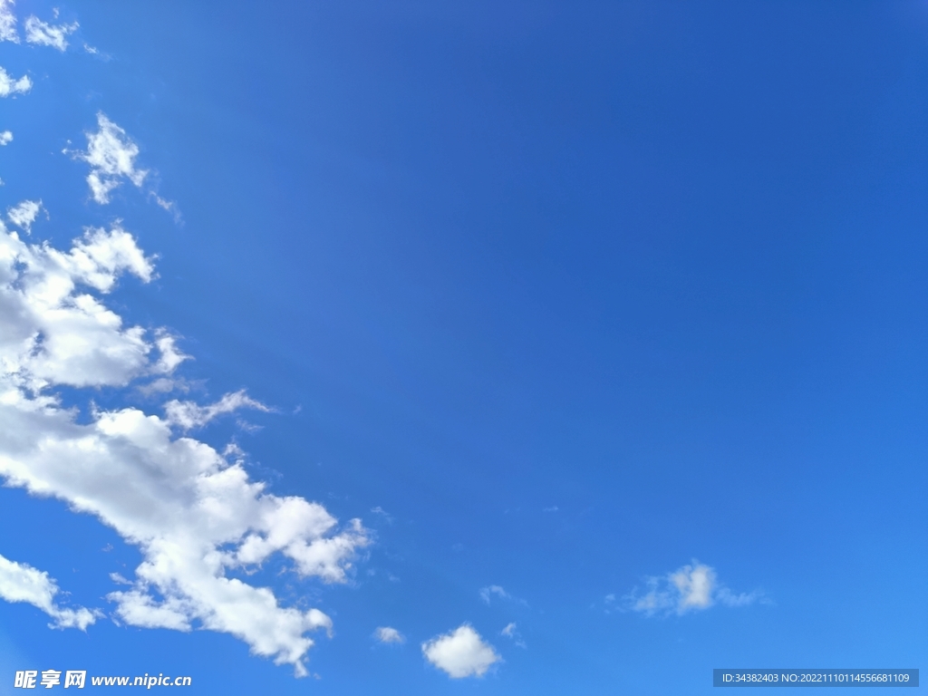 蓝天白云