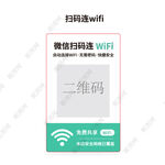 免费无线网络 网络覆盖