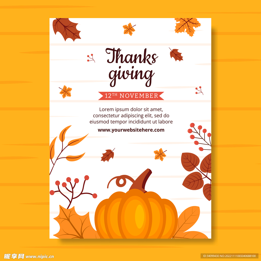 感恩节海报