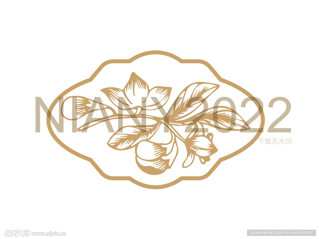 枸杞植物线条图案AI矢量素材