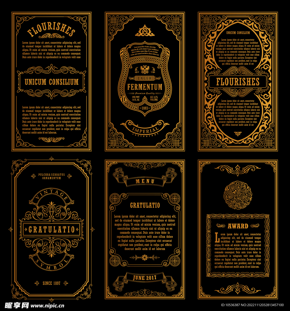 矢量典雅花纹边框