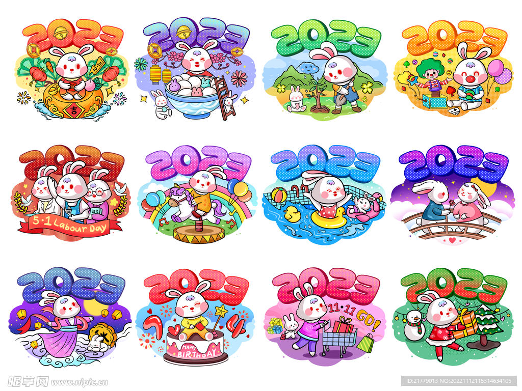 彩色卡通手绘2023兔年插画