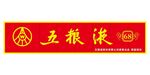 五粮液