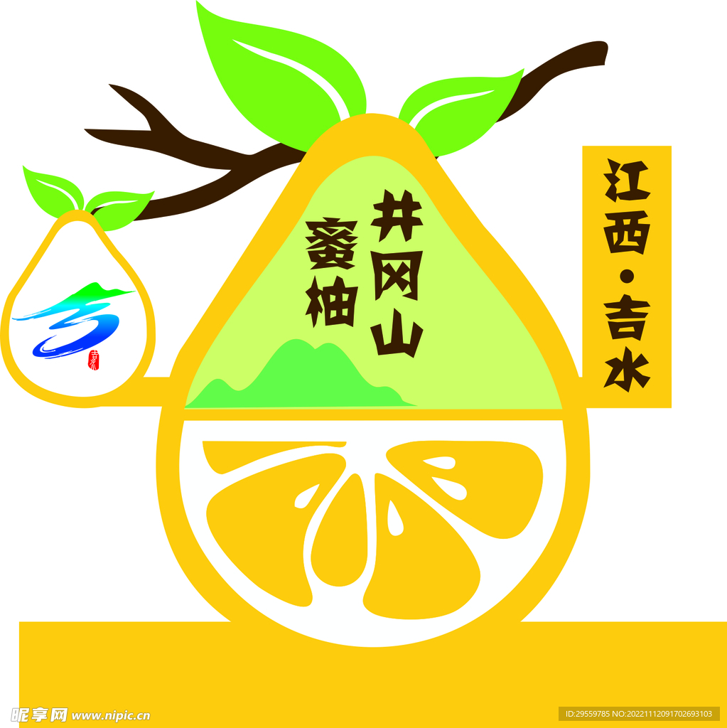 井冈山蜜柚雕塑创意