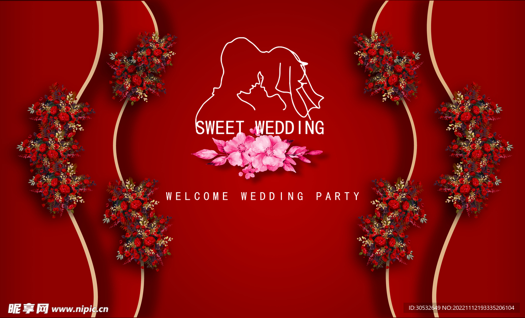 新中式婚礼背景