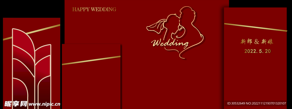 新中式红色婚礼背景