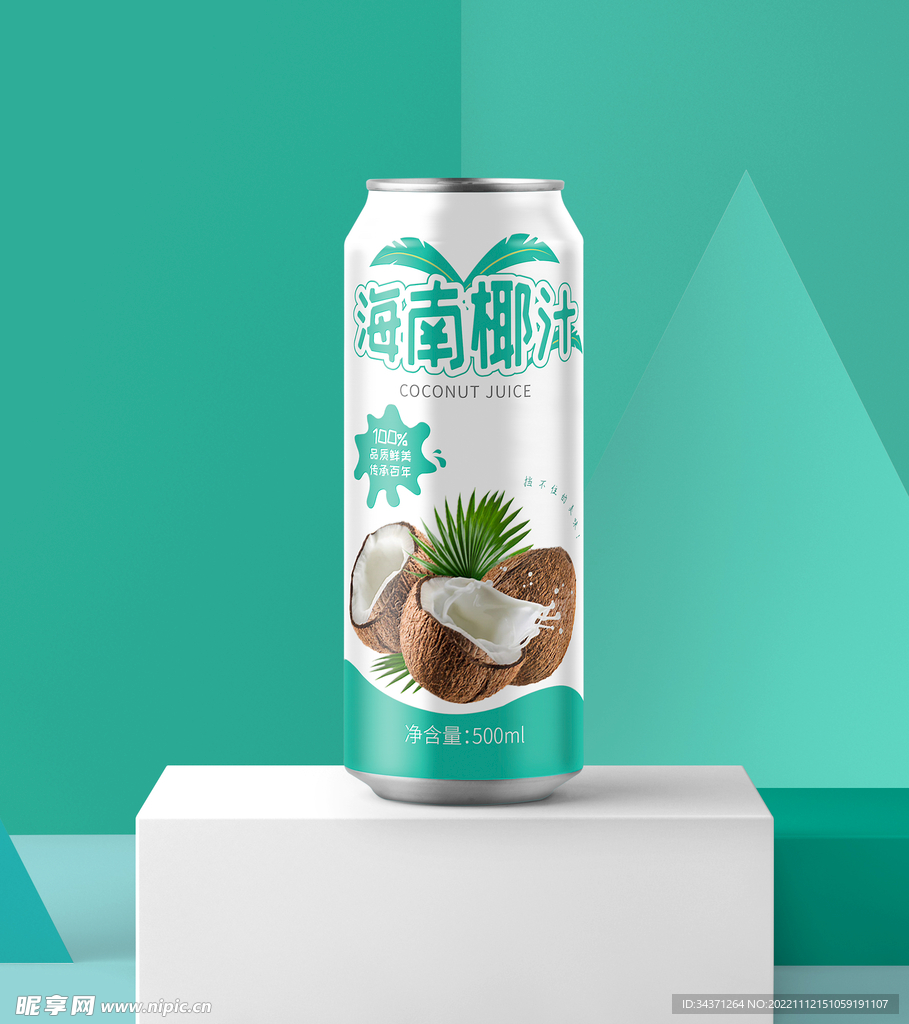 椰汁包装平面图展开图