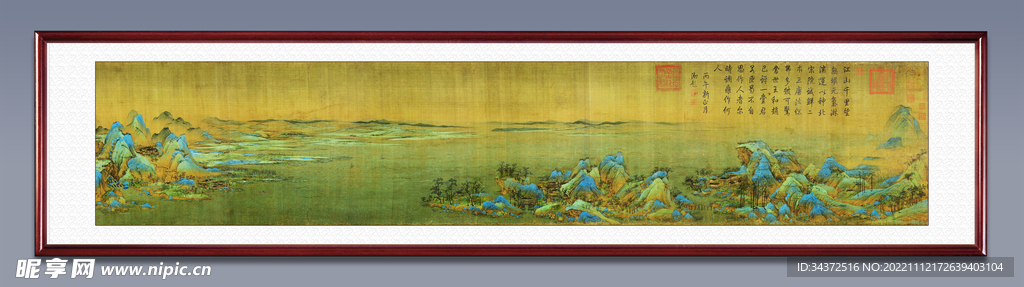 千里江山图 王希孟画 画框图