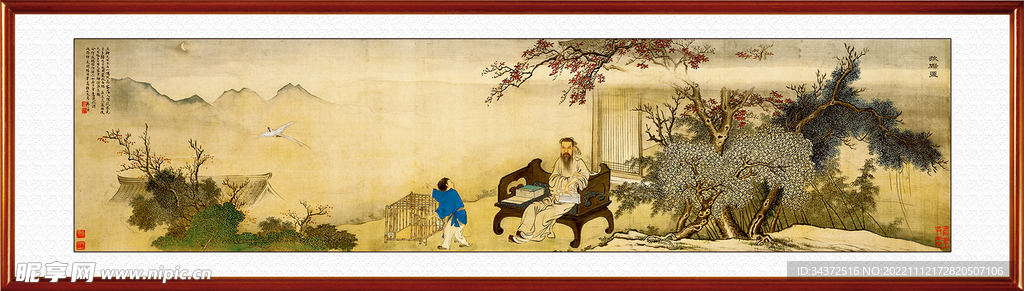 清画家禹之鼎 王士禛放鹇图