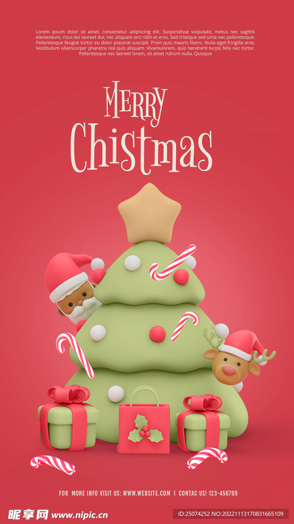 圣诞节海报