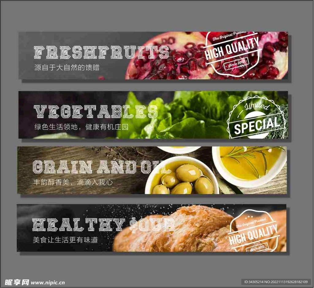 超市设计吊楣画面