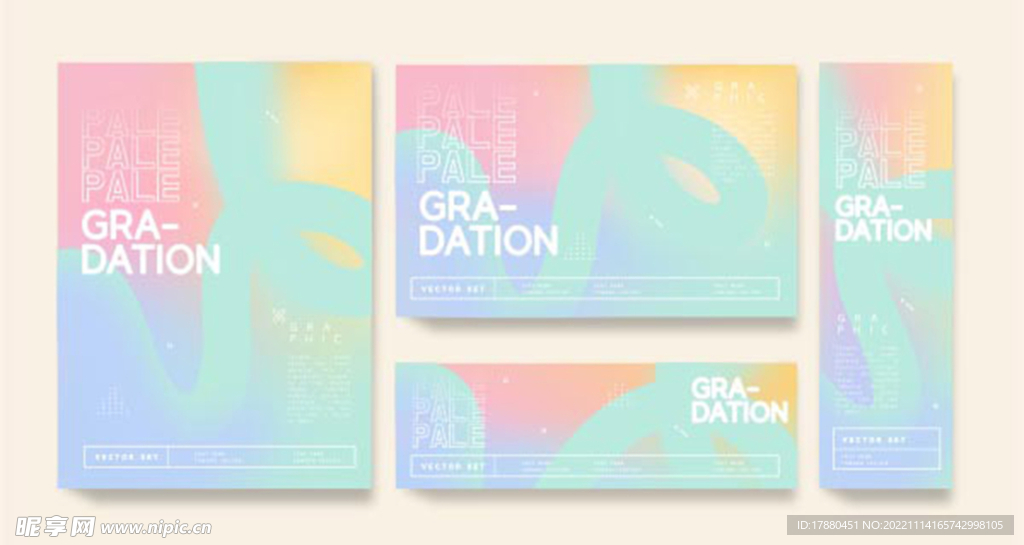 幻彩抽象炫彩横幅