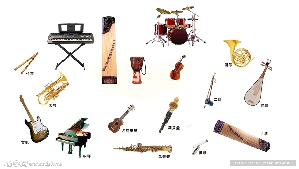 乐器